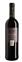 Nero D´Avola, vin rouge italien de Sicile I.G.T  75 cl 13°